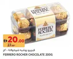 Géant Ferrero rocher chocolate offer