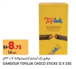 Géant Gandour tofiluk choco sticks offer