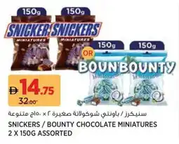 Géant Snickers / bounty chocolate miniatures assorted offer