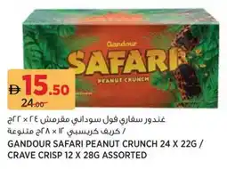 Géant Gandour safari peanut crunch / crave crisp assorted offer