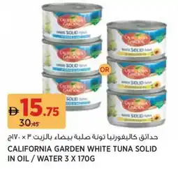 Géant California garden white tuna solid in oil/water offer