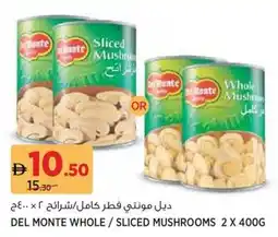 Géant Del monte whole / sliced mushrooms offer