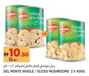 Géant Del monte whole / sliced mushrooms offer