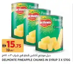 Géant Delmonte pineapple chunks in syrup offer