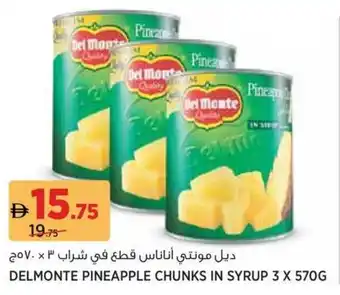 Géant Delmonte pineapple chunks in syrup offer