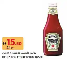 Géant Heinz tomato ketchup offer