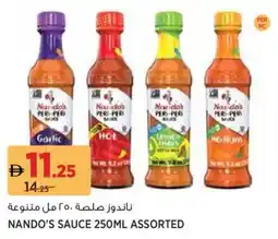 Géant Nando's sauce assorted offer