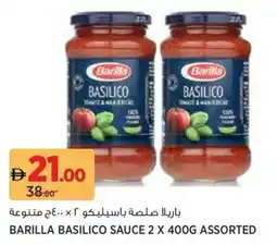 Géant Barilla basilico sauce assorted offer