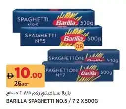 Géant Barilla spaghetti no.5 offer