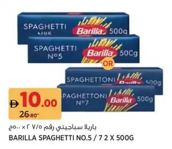 Géant Barilla spaghetti no.5 offer