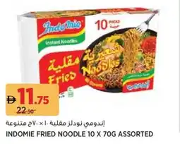 Géant Indomie fried noodle assorted offer