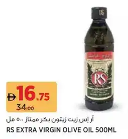 Géant Rs extra virgin olive oil offer