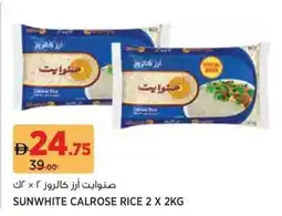 Géant Sunwhite calrose rice offer