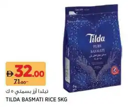 Géant Tilda basmati rice offer