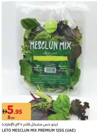 Géant Leto mesclun mix premium offer