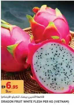 Géant Dragon fruit white flesh offer