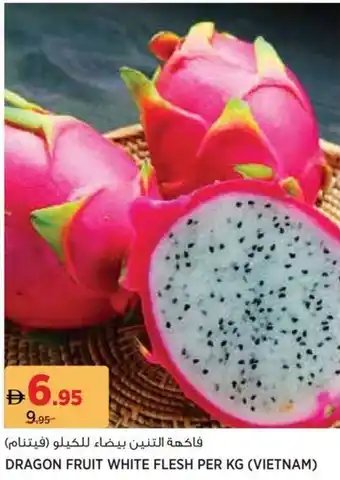 Géant Dragon fruit white flesh offer