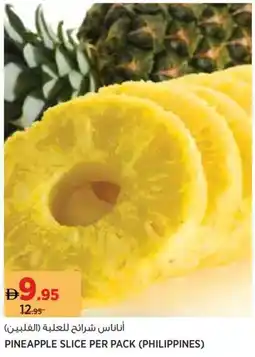 Géant Pineapple slice offer