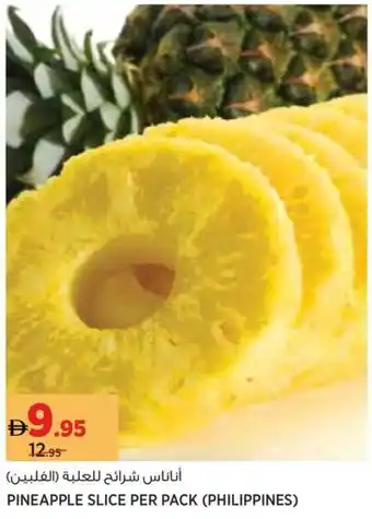 Géant Pineapple slice offer
