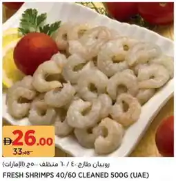 Géant Fresh shrimps 40/60 cleaned offer