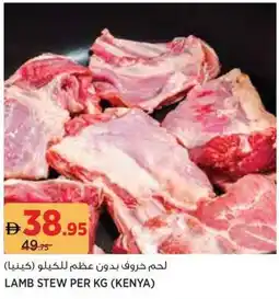 Géant Lamb stew offer