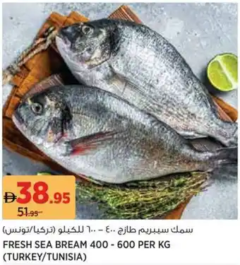 Géant Fresh sea bream 400-600 offer
