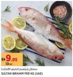 Géant Sultan ibrahim offer