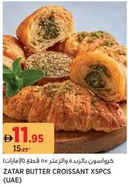 Géant Zatar butter croissant offer