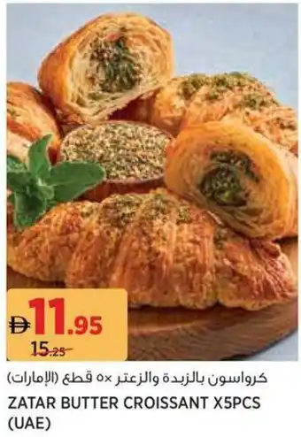 Géant Zatar butter croissant offer
