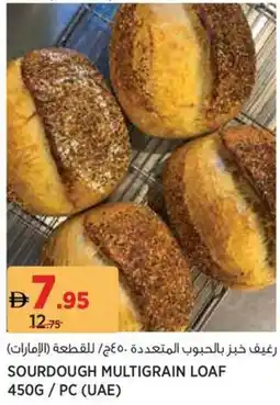 Géant Sourdough multigrain loaf offer