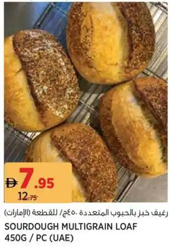 Géant Sourdough multigrain loaf offer