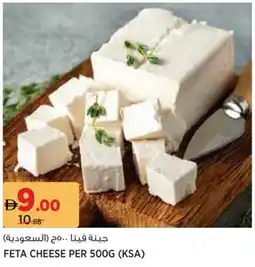 Géant Feta cheese offer