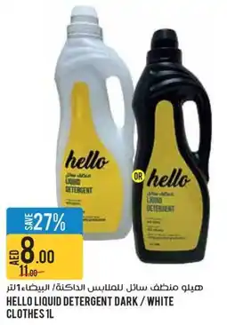 Géant Hello liquid detergent dark/white clothes offer