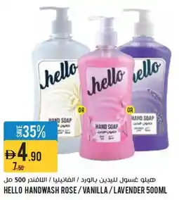 Géant Hello handwash rose/vanilla/lavender offer