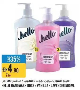 Géant Hello handwash rose/vanilla/lavender offer