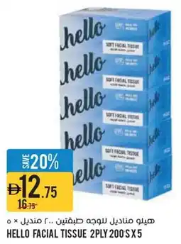 Géant Hello facial tissue offer