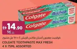 Aswaaq Colgate toothpaste max fresh assorted offer