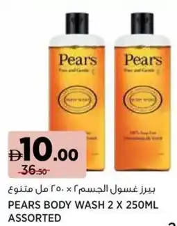 Aswaaq Pears body wash assorted offer