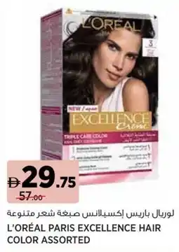 Aswaaq L'oréal paris excellence hair color assorted offer