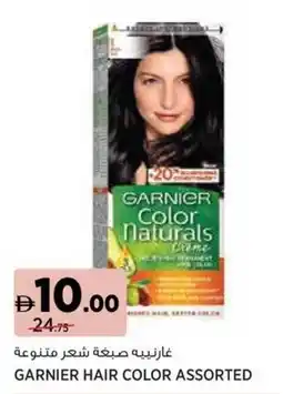 Aswaaq Garnier hair color assorted offer