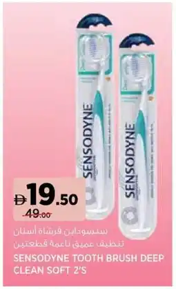 Aswaaq Sensodyne tooth brush deep clean soft 2's offer