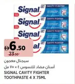 Aswaaq Signal cavity fighter toothpaste offer