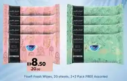 Aswaaq Fine Fresh Wipes, Free Assorted offer