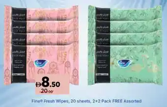 Aswaaq Fine Fresh Wipes, Free Assorted offer