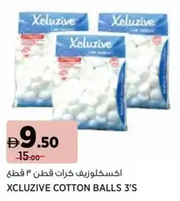 Aswaaq Xcluzive cotton balls 3's offer