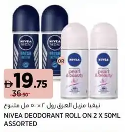 Aswaaq Nivea deodorant roll on assorted offer