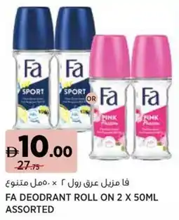 Aswaaq Fa deodrant roll on assorted offer