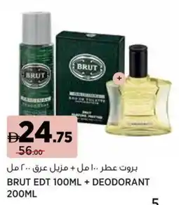 Aswaaq Brut edt + deodorant offer