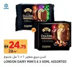 Aswaaq London dairy mini's assorted offer