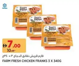Aswaaq Farm fresh chicken franks offer